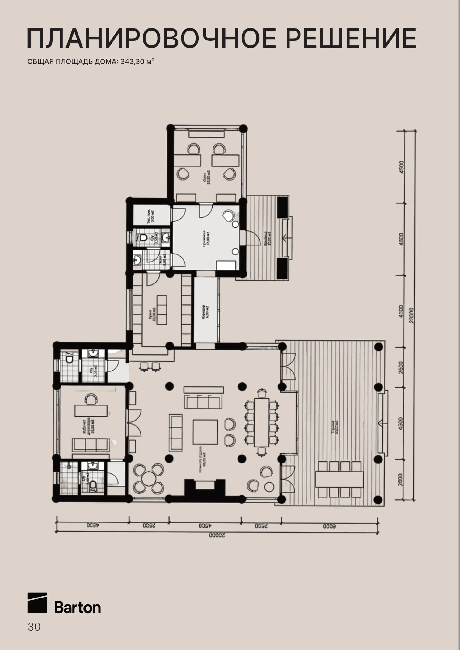 Планировочное решение проекта Яхт-клуб 343 м²
